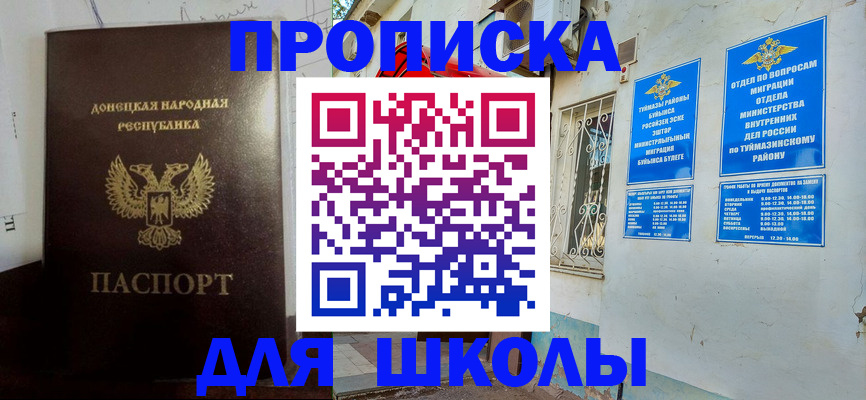 где прописаться в Кремёнках